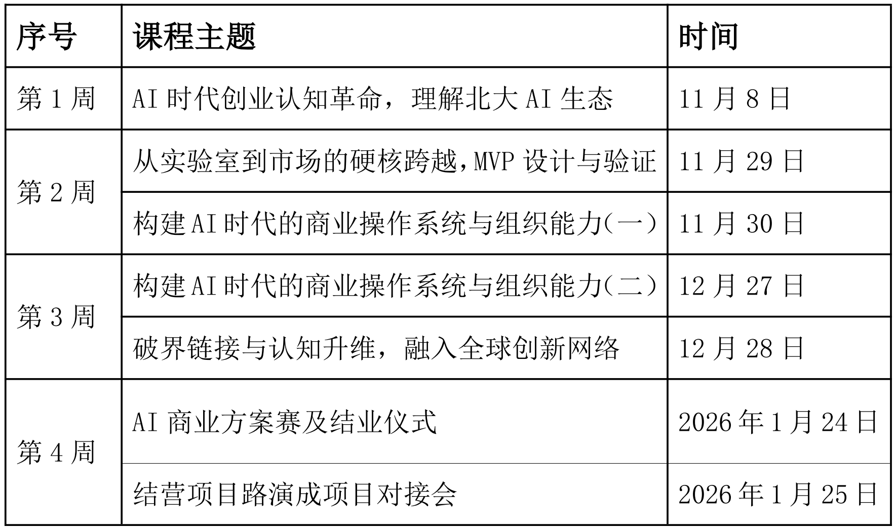 4dc913583f41a2f26e500db25e021f44.png