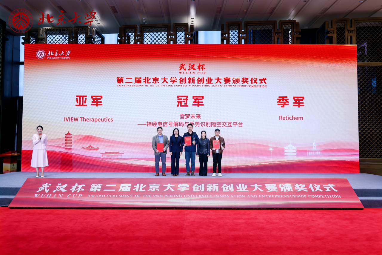 微信图片_2025-12-30_134438_444.png