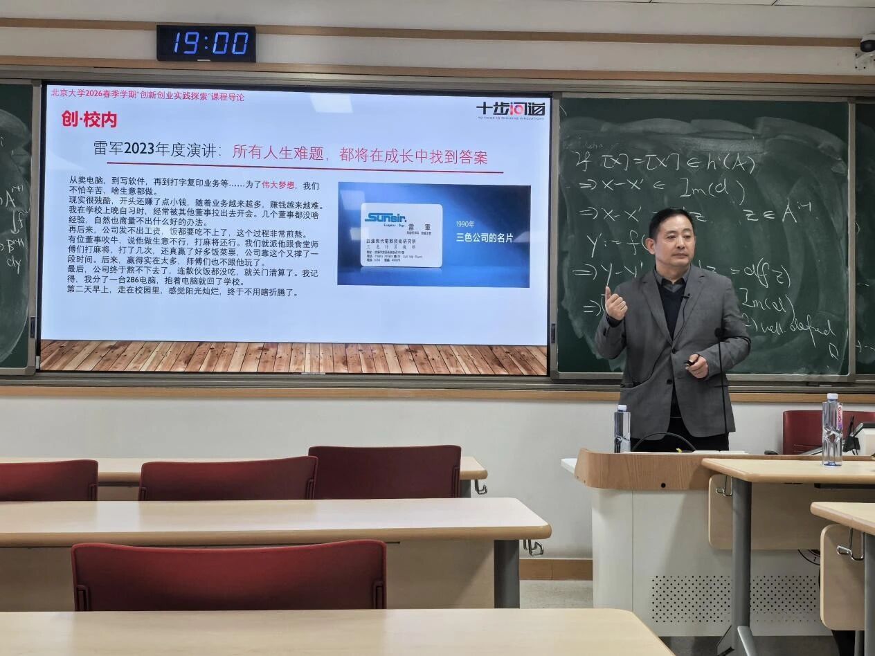 微信图片_2026-03-17_153142_666.jpg