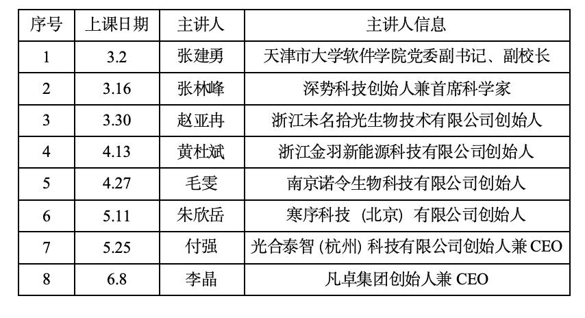 微信图片_2026-03-17_143346_287.png