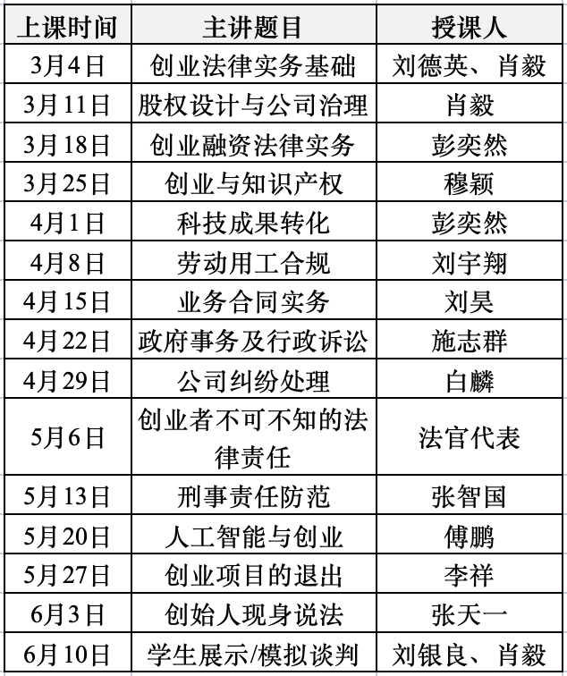 微信图片_2026-03-11_135321_772.png