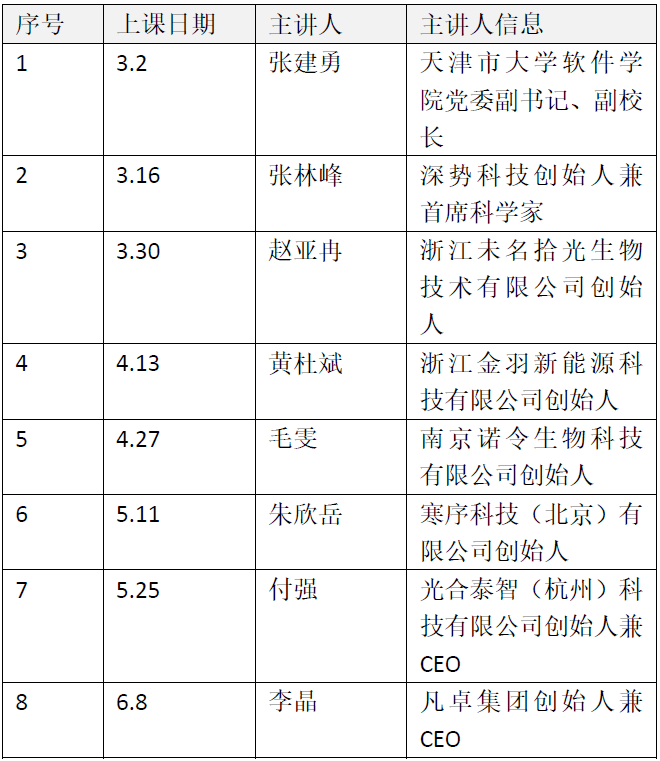 微信图片_2026-03-17_153214_063.png