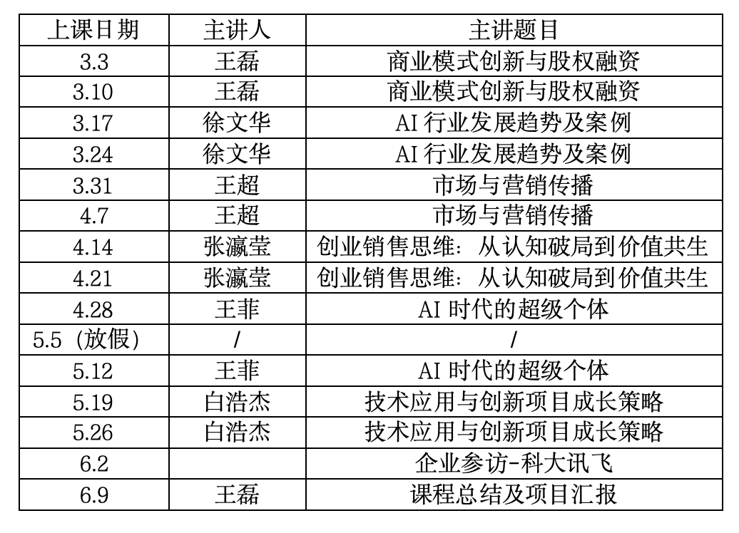 微信图片_2026-03-17_142639_077.png