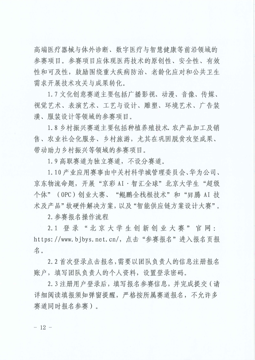 微信图片_2026-04-22_133943_805.png