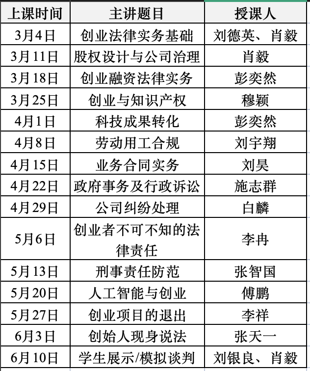 微信图片_2026-04-08_132132_185.png