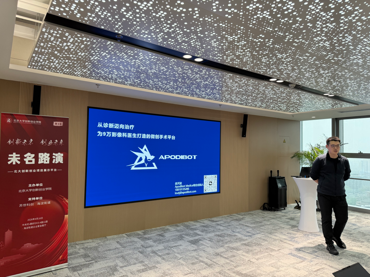 微信图片_2026-05-12_160253_536.png