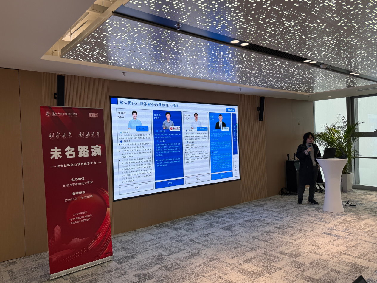 微信图片_2026-05-12_160249_896.png