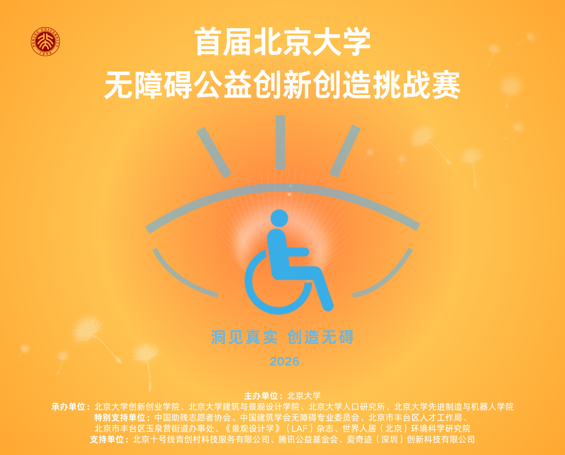 微信图片_2026-05-12_153715_042.png