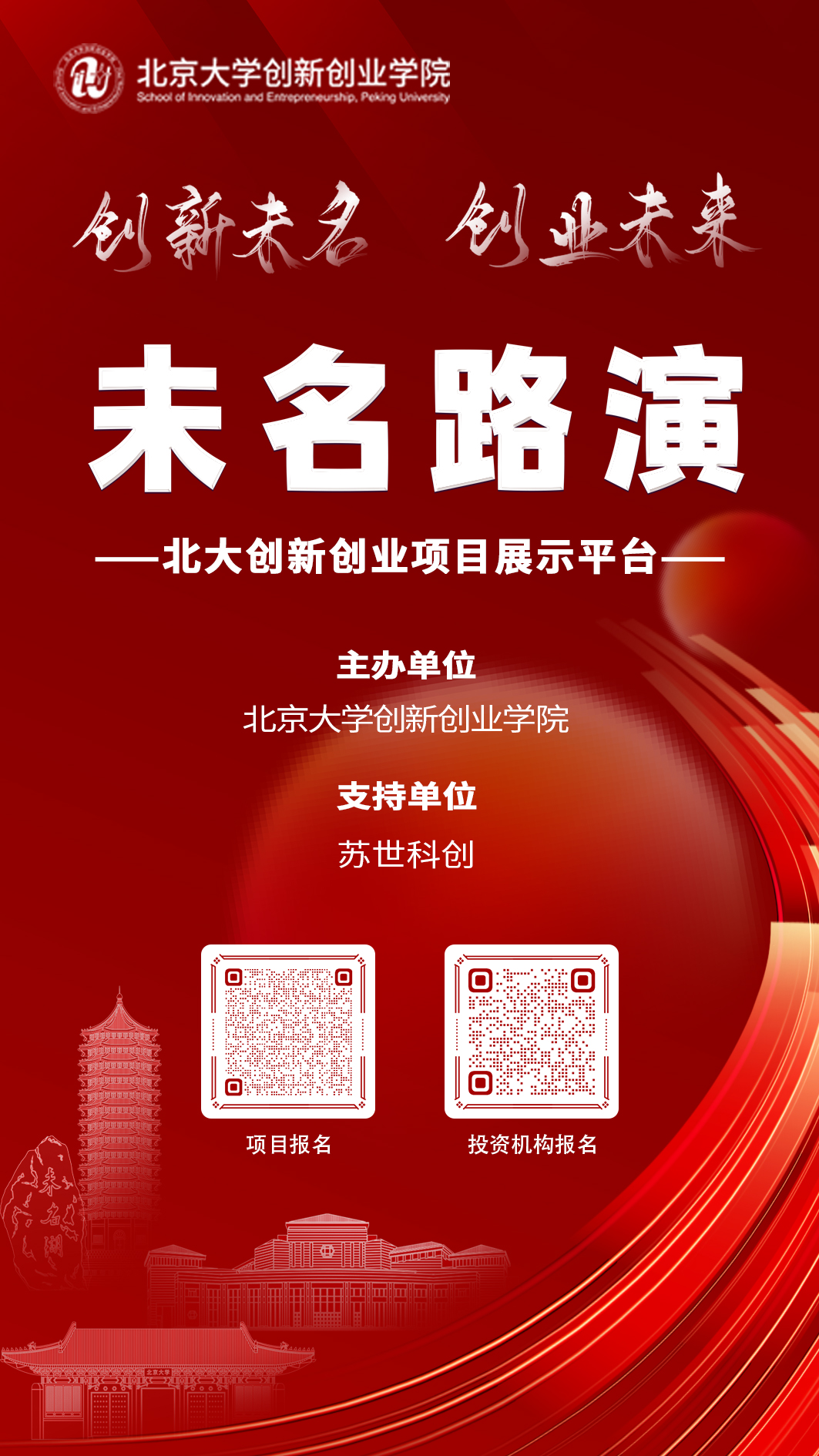 微信图片_2026-05-12_160304_493.png