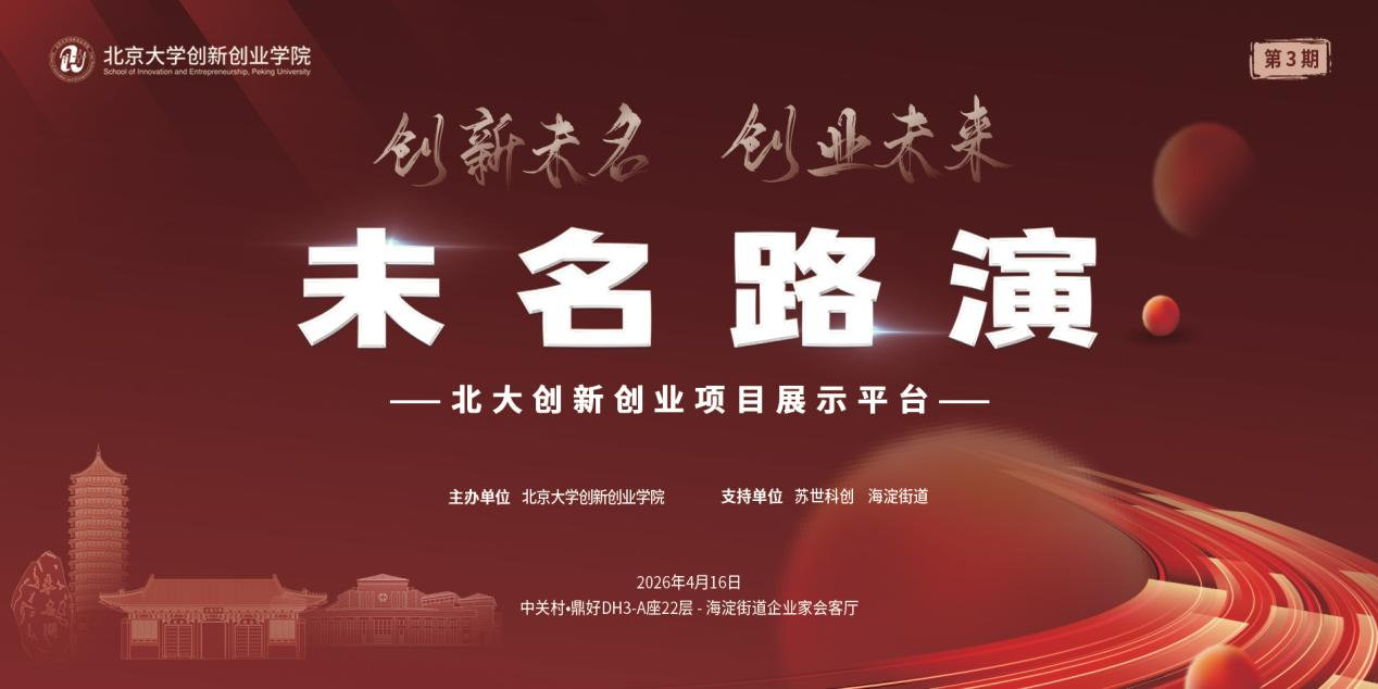 微信图片_2026-05-12_160236_143.png