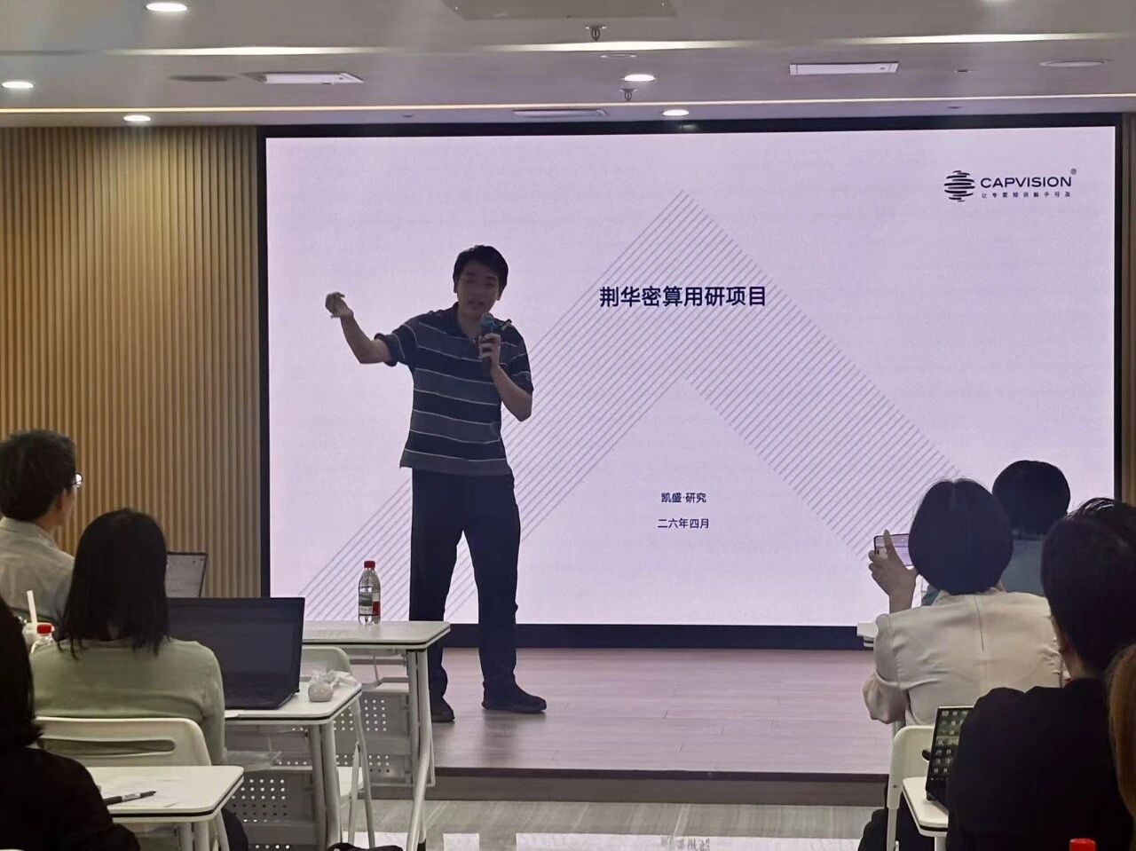 微信图片_2026-05-19_135515_423.jpg 微信图片_2026-05-19_135515_423.jpg