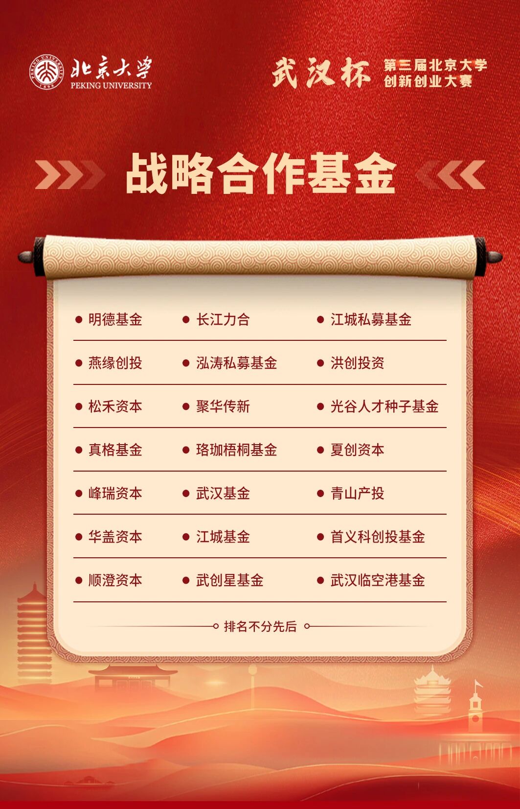 微信图片_2026-06-03_170522_136.jpg