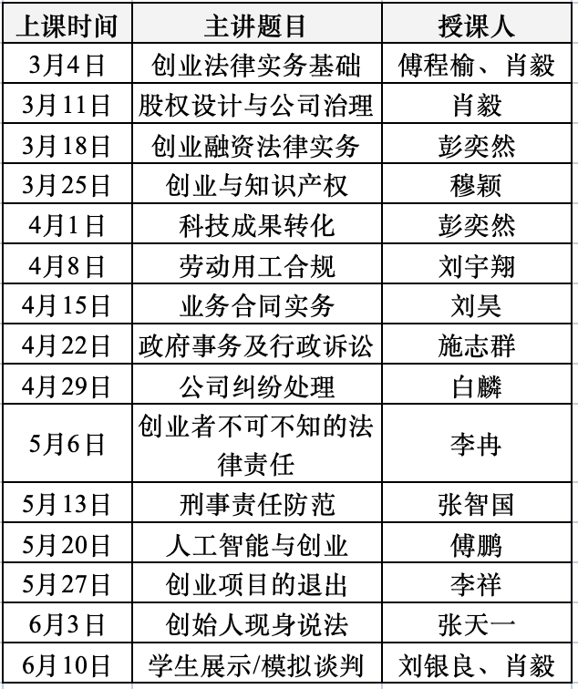 微信图片_2026-06-03_170102_664.png