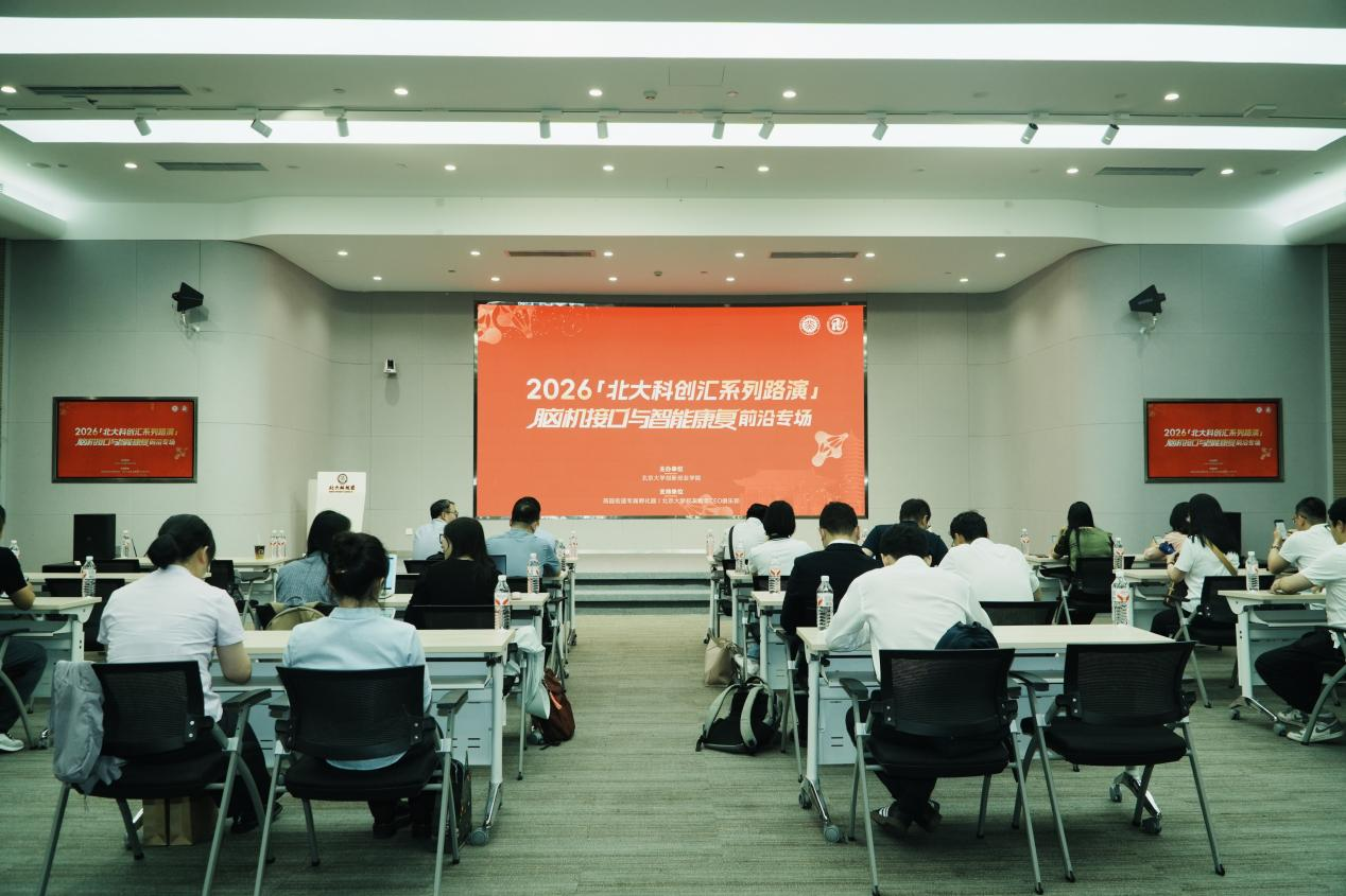 微信图片_2026-06-09_141220_050.png