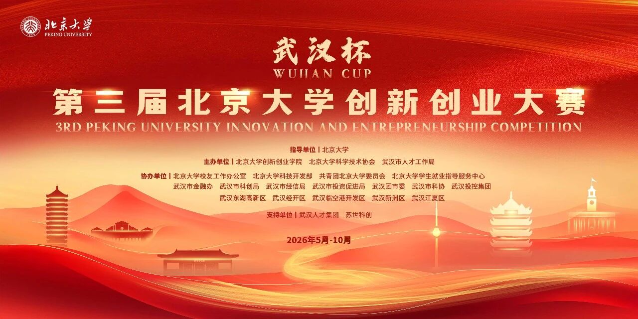 微信图片_2026-06-03_170354_760.jpg