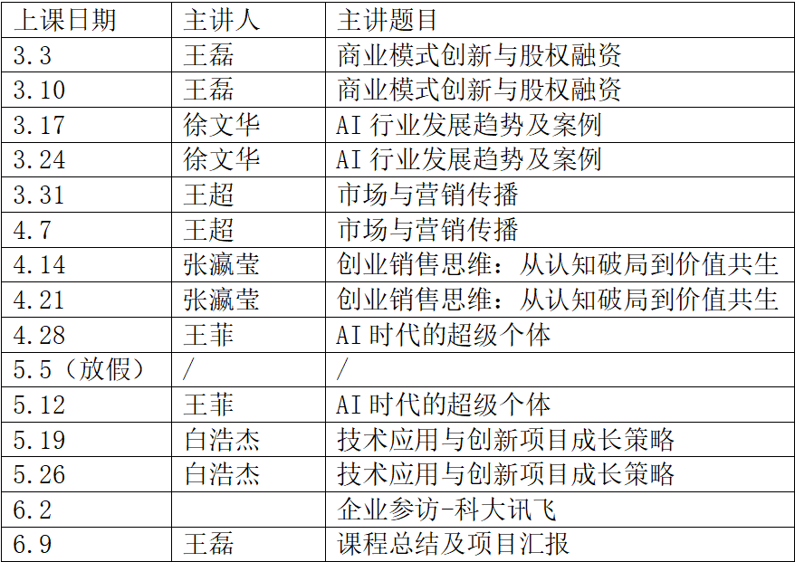 微信图片_2026-06-03_164348_464.png 微信图片_2026-06-03_164348_464.png