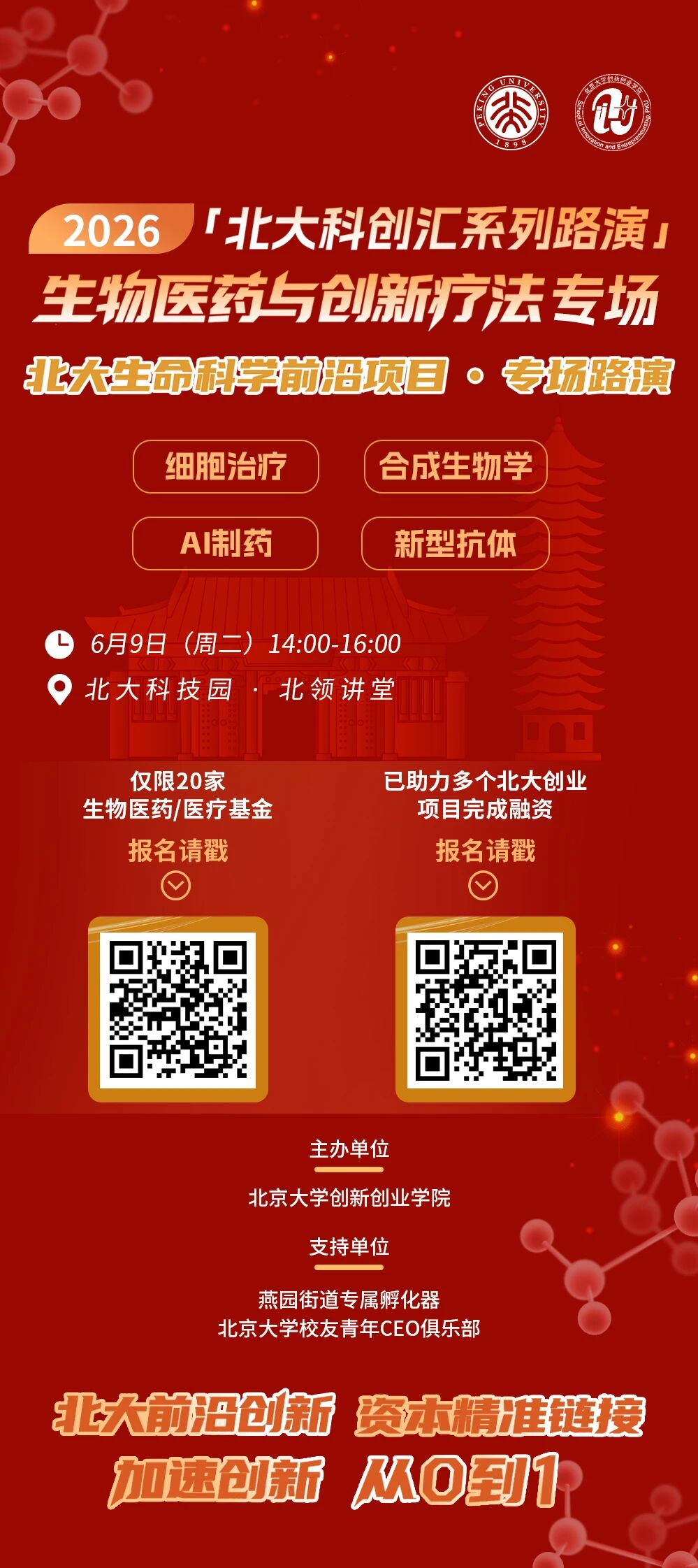 微信图片_2026-06-09_141258_280.jpg