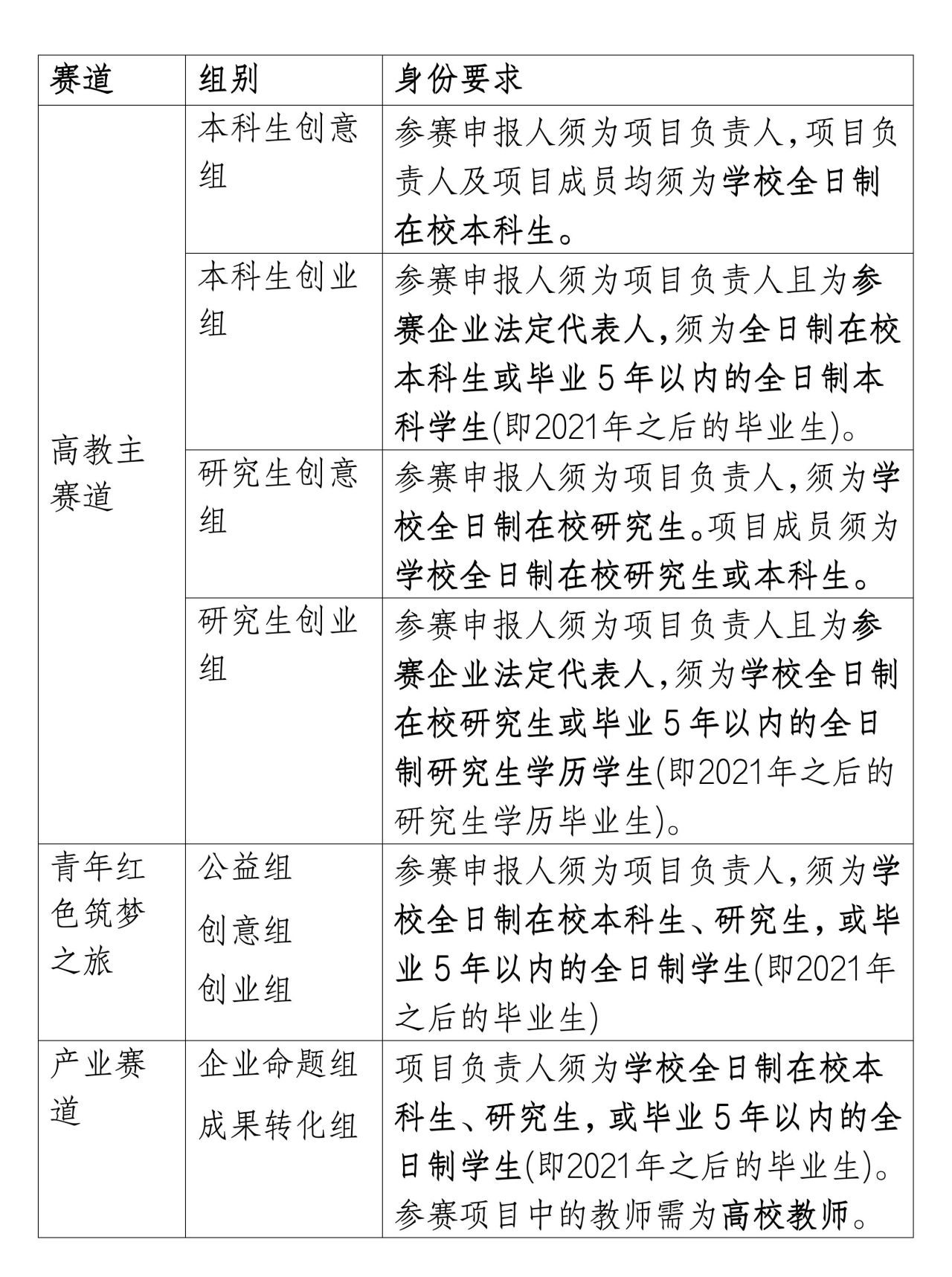 微信图片_2026-06-09_135934_617.png