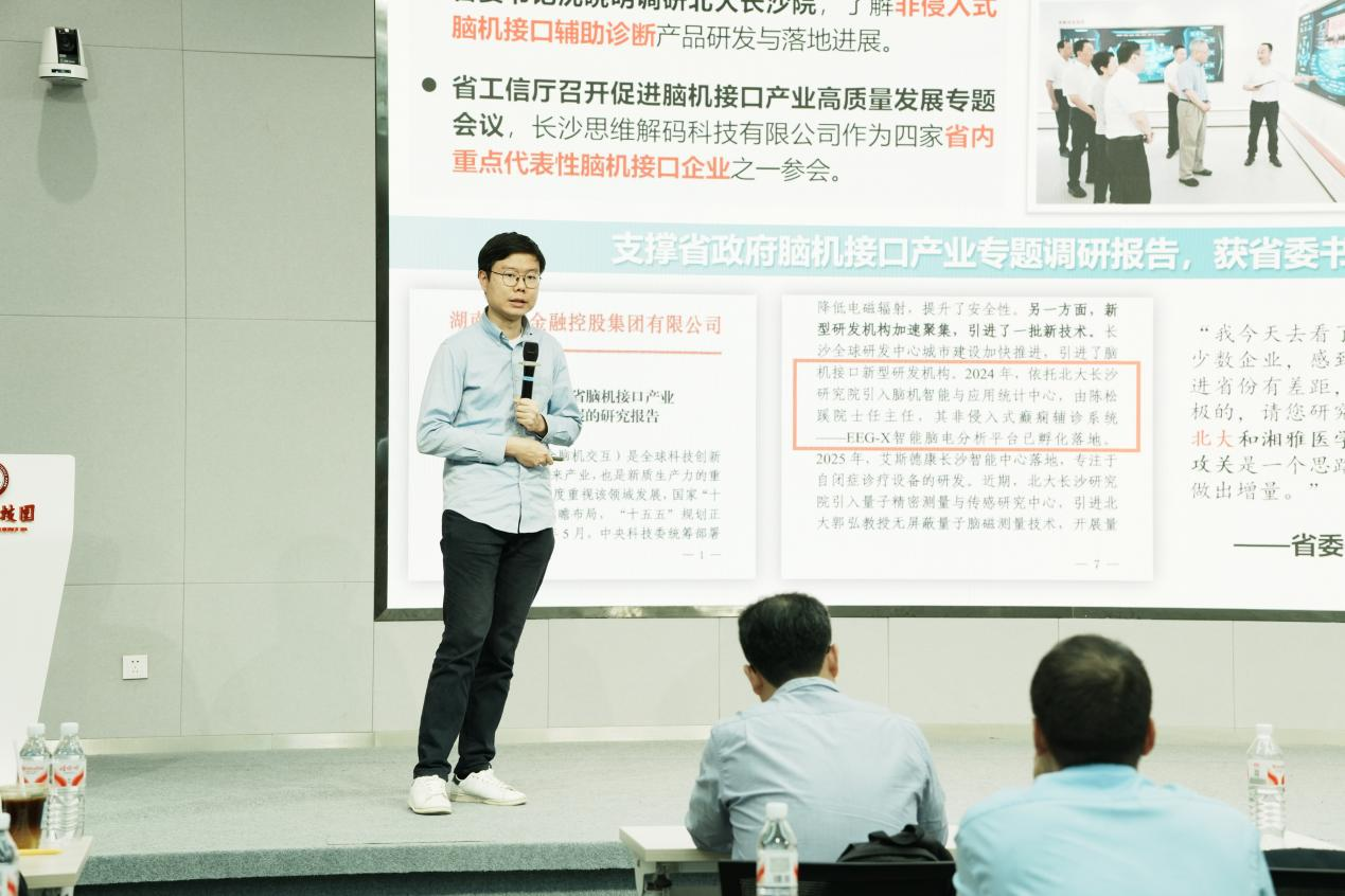 微信图片_2026-06-09_141229_060.png